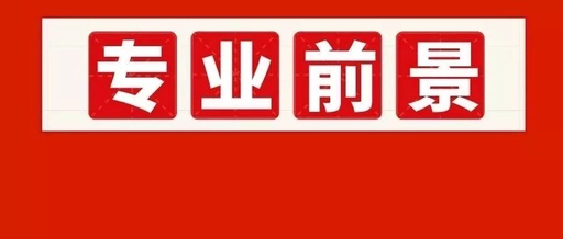 注册造价工程师分专业嘛?