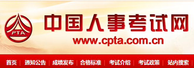 2021年北京一级造价工程师报名时间 2021年北京一级造价工程师报名时间图片