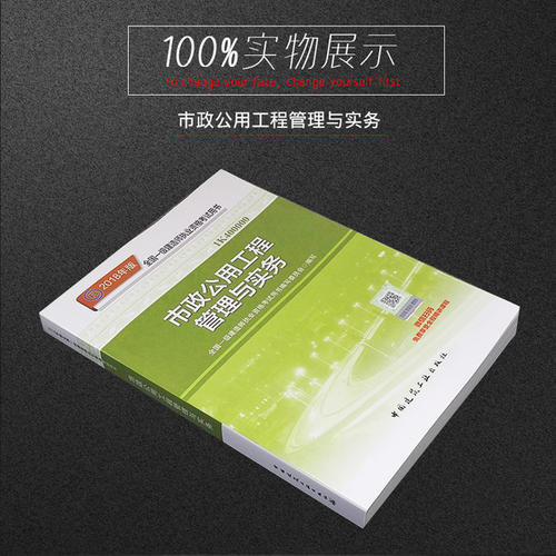 如何复习一级建造师? 一级建造师教材