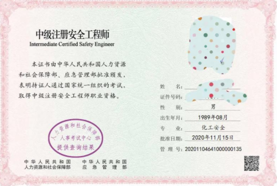 2021注册安全工程师案例视频下载地址 注册安全工程师考试九大注意事项