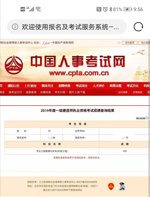 一级建造师如何复习
