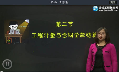 交通一级造价工程师报考条件?